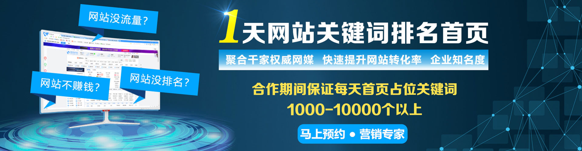 尖扎sem推广